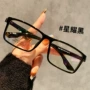 超轻男女定制颜色镜框