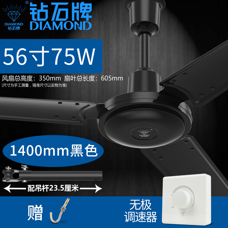 56 inch đen-lời hứa với móc đơn