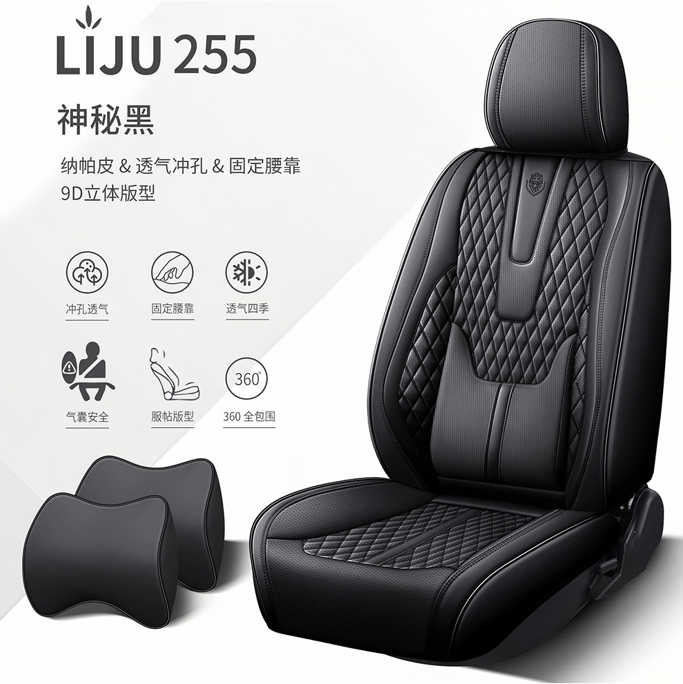 Cross-Border Export Full Leather 3D Car Seat Cushion All-Inclusive Four-Season Universal Solid Waist Perforated Car Seat Cover Car Seat Cushion