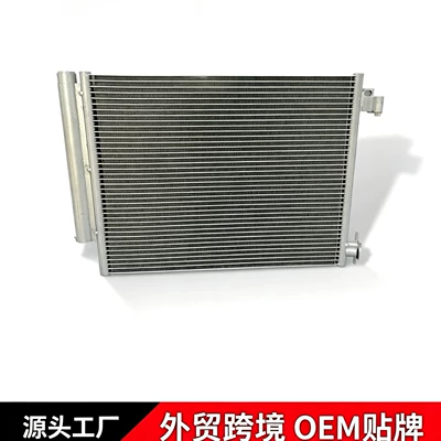 Suitable for Mercedes-Benz Smart W453 cooling grille, condenser, radiator, and air conditioning grille, part number 4535000054
