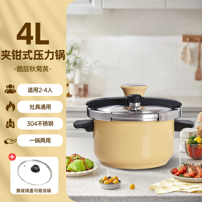 新款夹钳式304不锈钢压力锅大容量家用燃气电磁炉通用防爆高压锅|undefined