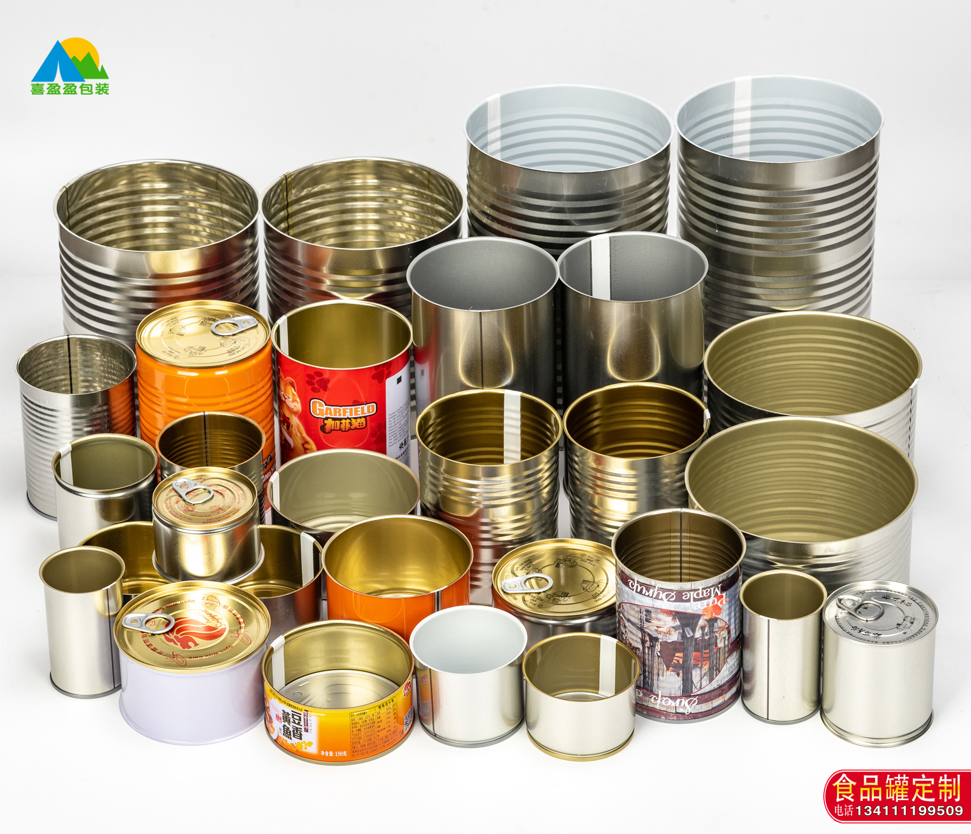 38口径金属铝罐可口可乐咖啡饮料罐248g锁盖铝瓶旋转盖子900g米罐-阿里巴巴
