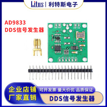 AD9833ģ�K�������Ҳ���̖Դ�����l����DDS��̖�l�������Y�ϳ���