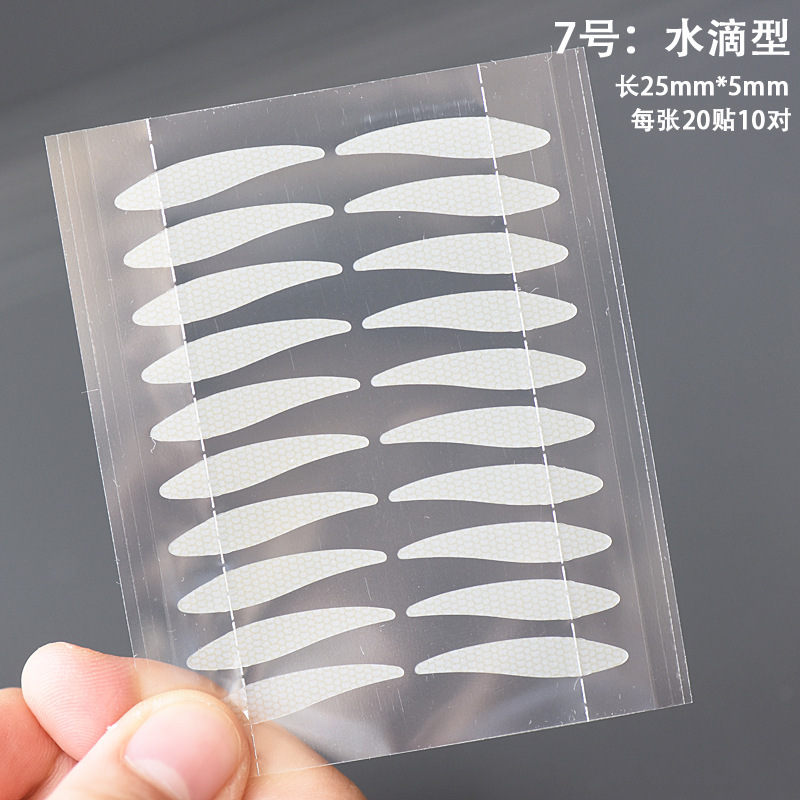 哑光双眼皮贴水滴防眼垂 高粘隐形眼贴带切线 肿泡眼眼皮松垮适用|undefined