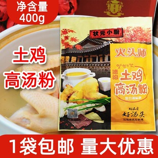 ��ԪС�N���u�ߜ���400g���b�������r��ζ������Ü���ל����