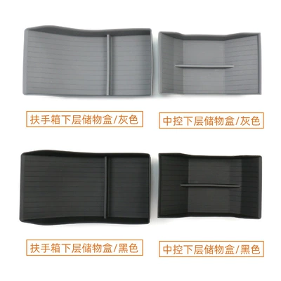 Anti-slip mat, 17-21 Tesla Model 3