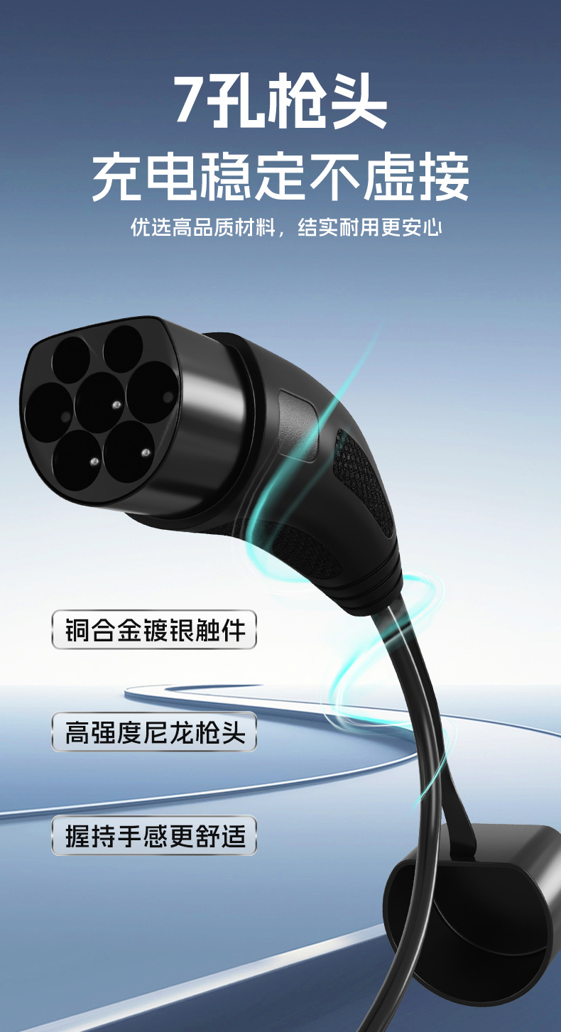 National Standard Discharge Gun for New Energy Electric Vehicles, Portable Discharge Integrated Device for Camping and External Power Extraction