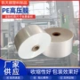 平口定制工业透明塑料膜