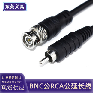 �x��BNC���DRCA���B�Ӿ��^�C��ҕ�l���O�����BNC���DAV��BNC����