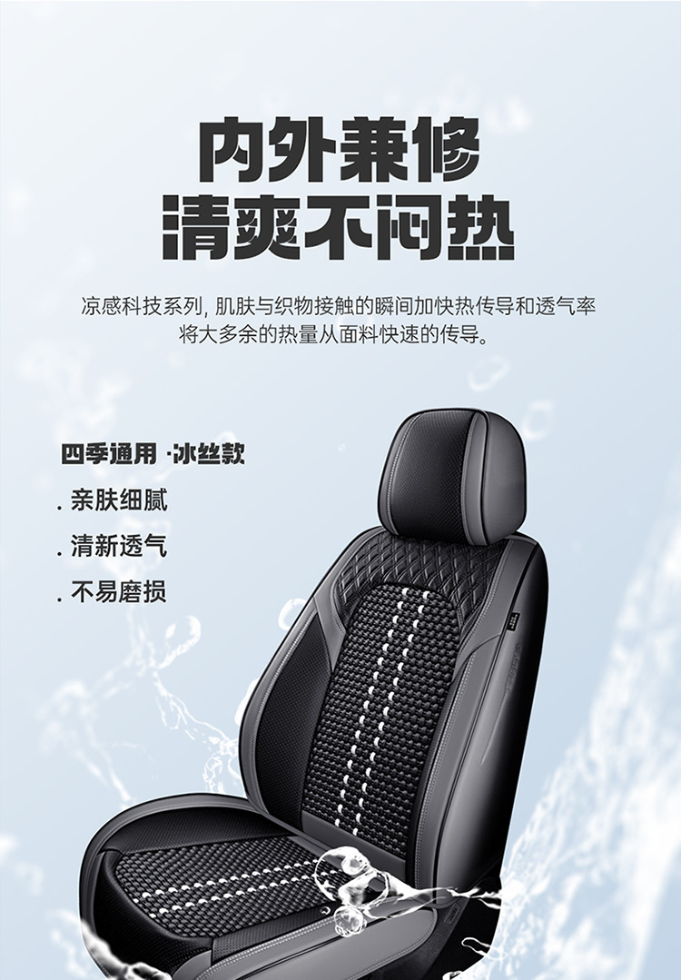 2025 Manufacturer Wholesale New Nappa Leather Diamond Seat Cover Ice Silk Four-Season Universal Car Five-Seater Cushion Seat Cover