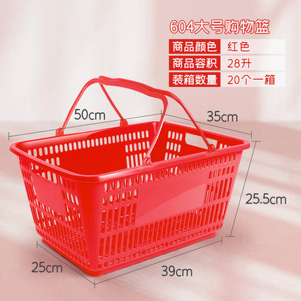 레드 대형 핫 세일