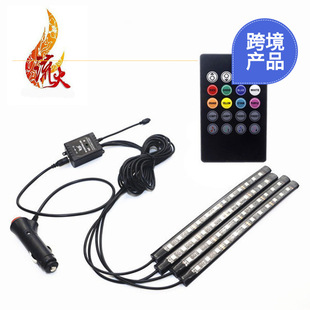 Car LED car one drag four 12 lights foot atmosphere light colorful voice control remote control indoor modified atmosphere light USB