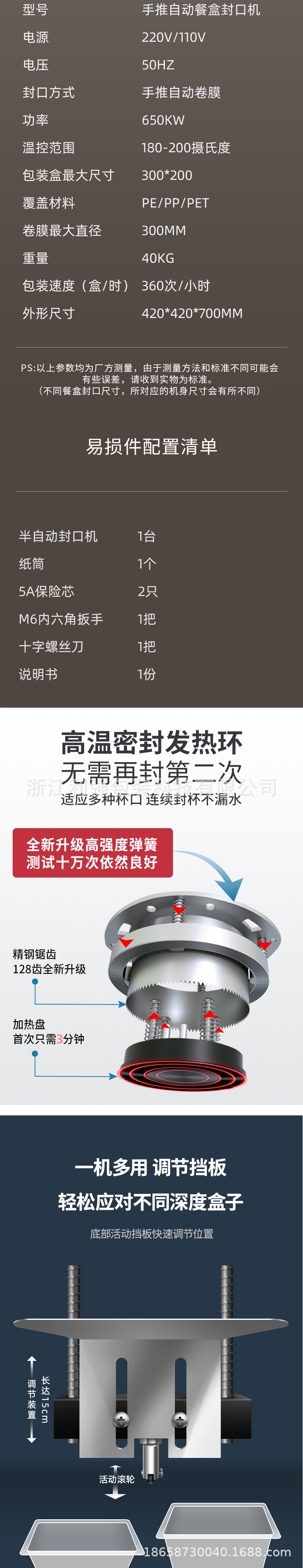 详情页_02.jpg