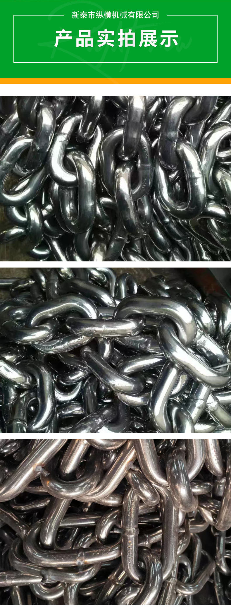 不锈钢链条1_07.jpg