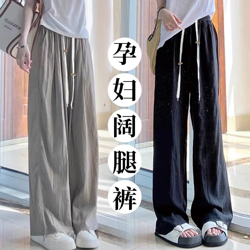 Silk trousers for pregnant for leisure, plus size, sun protection