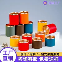 Чайная банка для упаковки чая Универсальный маленький разорванный мини-бумажный банок для чая из красного скального чая