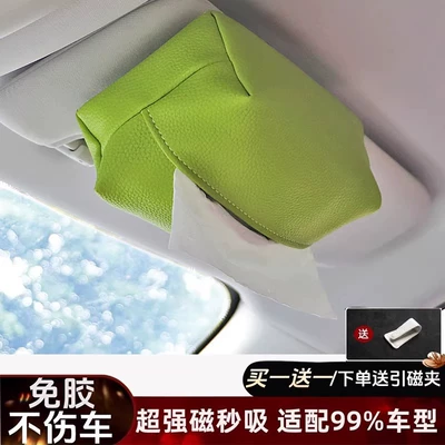 Ceiling, Hanging Style, High-End Leather, Car tissue box/set - magnetic-tissue-box-genuine-leather-green