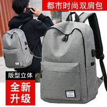零购购  双肩包中学生书包大容量男女韩版旅行背包学院风时尚电脑