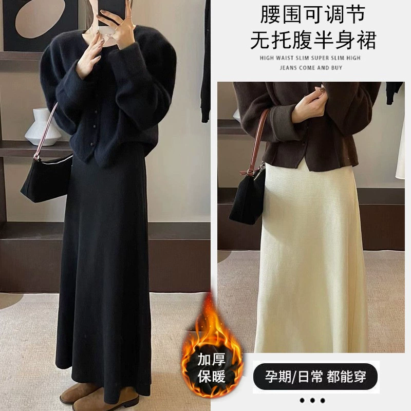 Юбка для беременных без живота 2024 осень и зима новый французский темперамент