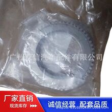 ���ҹ�Ӧ47950-5JG0A.479505JG0A,�������������Ȧ ;�� ������