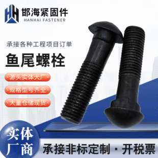 �����~β��˨ ��A�^܉���ݽz�~β��˨ ���V�øߏ���܉����˨�ݗU