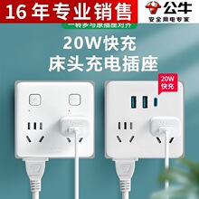 ��ţ�������^�D�Q�����һ�D����ÔUչ�๦�ܲ往�����86�Ͳ���