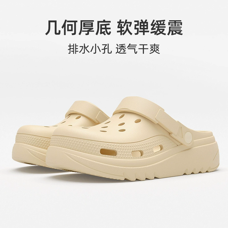 Обувь с дырками толстое дно увеличивается