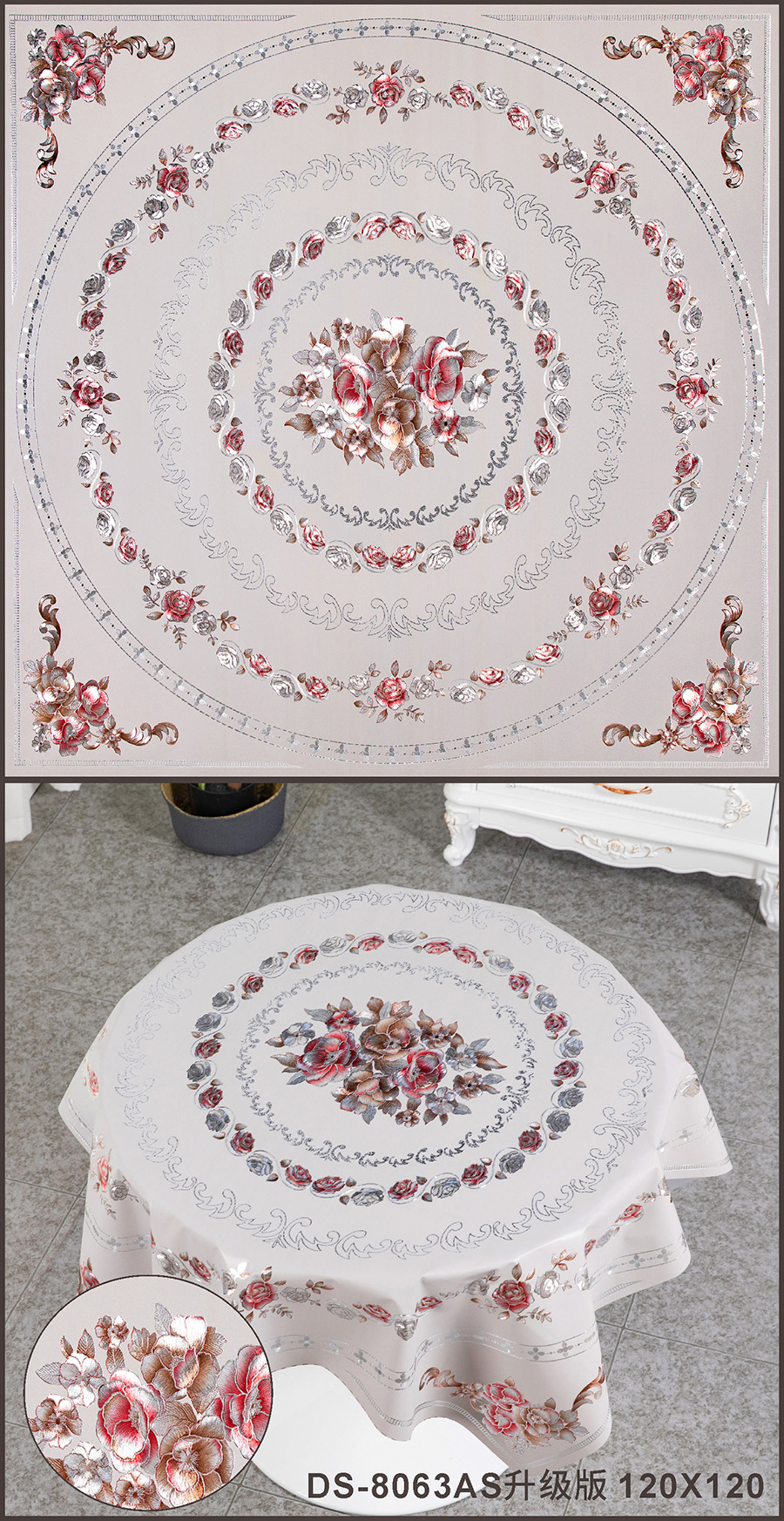 DS-8063AS升级版 120X120.jpg