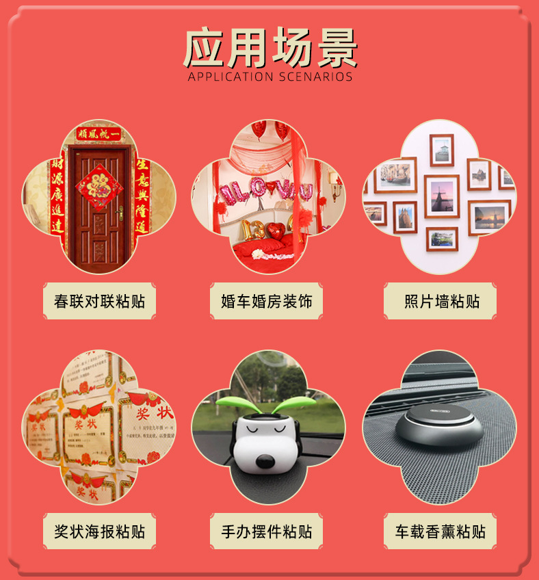 详情页_11.jpg
