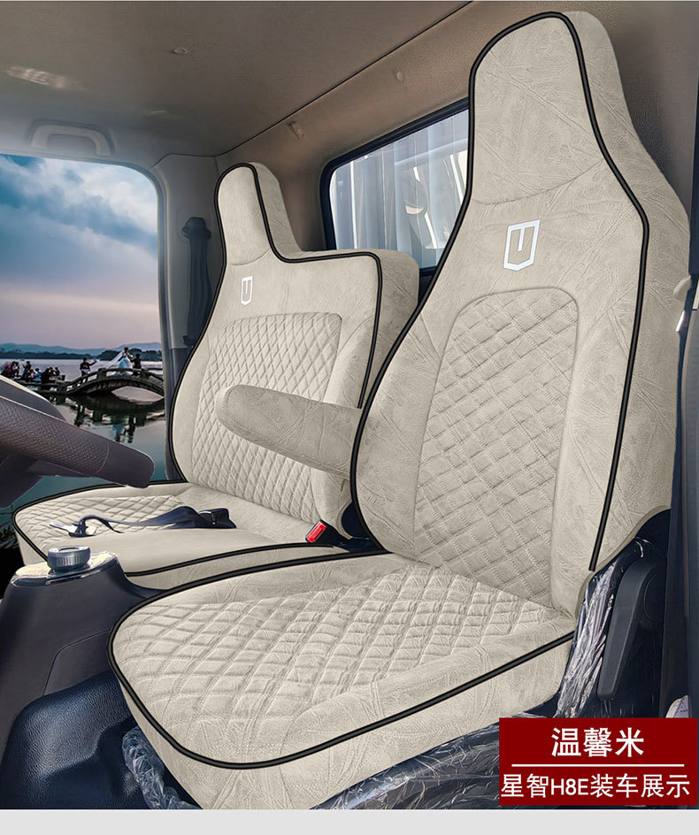 Suitable for Geely Remote T9E H8E F3Et9M New Energy Electric Truck Seat Covers, Full Surround Special Seat Covers