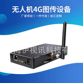 深圳无人机4G图传设备 HDMI高清4G直播编码器 4G直播系统
