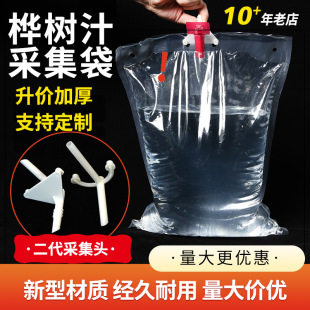 ���֭�ɼ����Ӻ�Һ�w�ռ���������ˮ�|�ɼ����b��ʳƷ�����b����