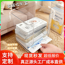 透明家用面膜纳盒亚克力化妆品分格收纳盒透明桌面大容量收纳盒