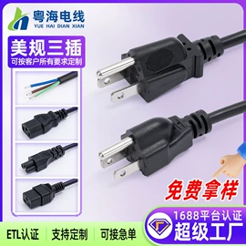 电源线;漆包线;其他电缆