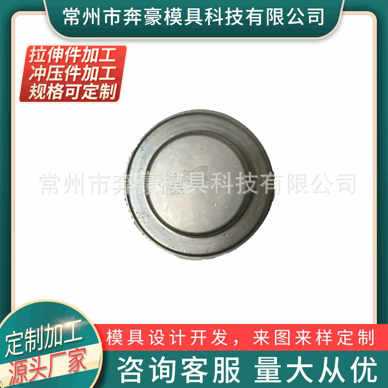 不锈钢拉伸桶  耐用不锈钢拉伸模具 桶 不锈钢拉伸桶模具 批发