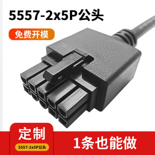 ����ע�ܰ��z���^��5557-10P�p�ņι��^39012100���Ӿ��ι��B����