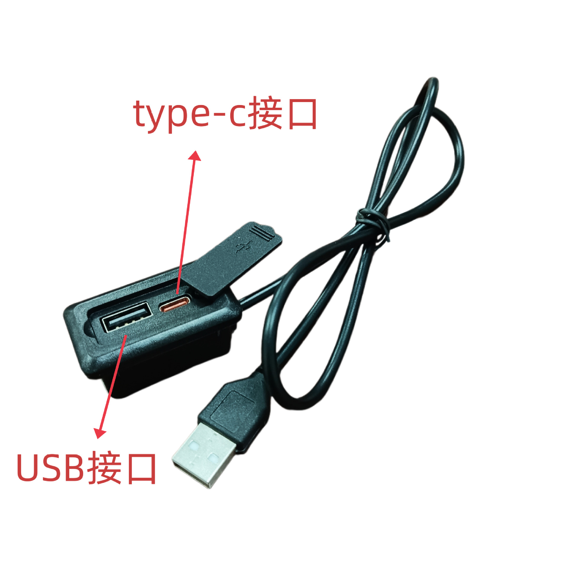 Bag Accessories USB Charging Cable External Interface Typec Extension Cable Cross-Border Bag Charging Head USB Extension Cable