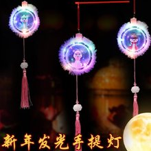 新款发光手提蛇年灯笼元宵节卡通花灯景区地摊批发儿童小玩具礼品