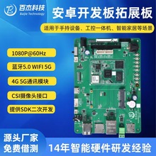 ȫ־A133׿ Ubuntu_l64λ4A53 l1.5GHz plWIFI/{