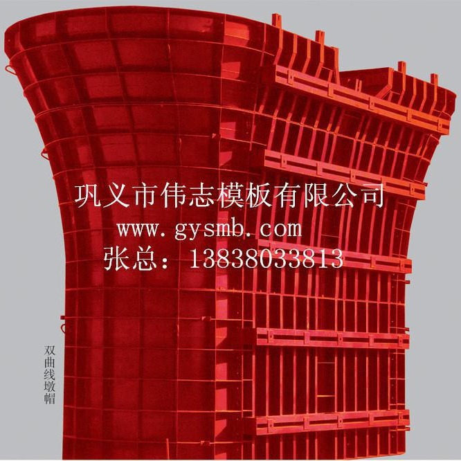 河南墩柱钢模板厂可定 制组合钢模板墩柱桥梁模板伟志钢模板路桥