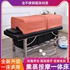 brand new upgrade Stainless steel frame Beauty Dedicated multi-function Fumigation massage one Massage physiotherapeutic bed