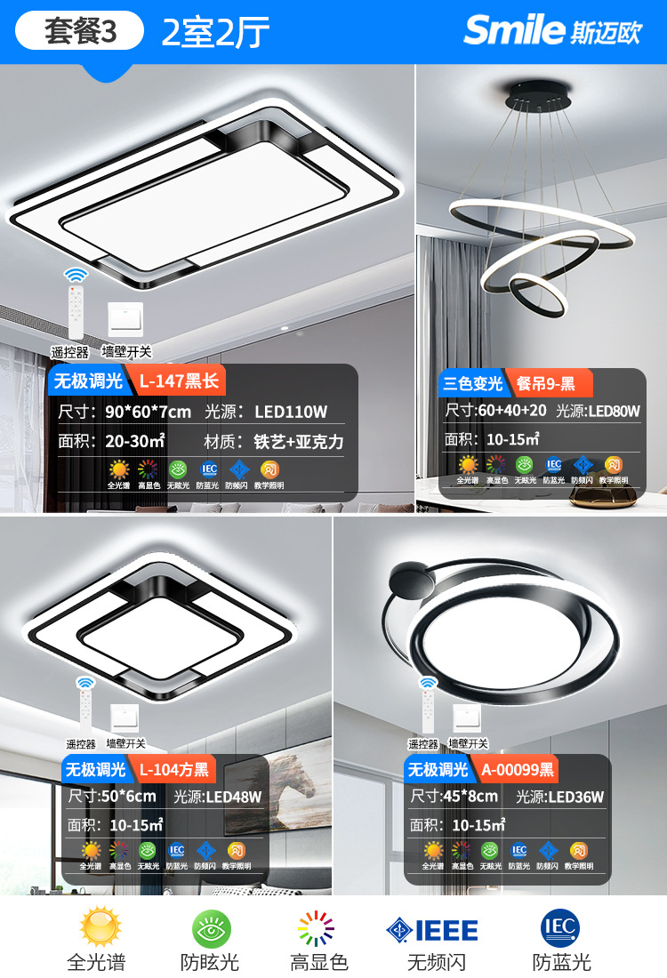 패키지 0.15kg 객실과 거실 2개