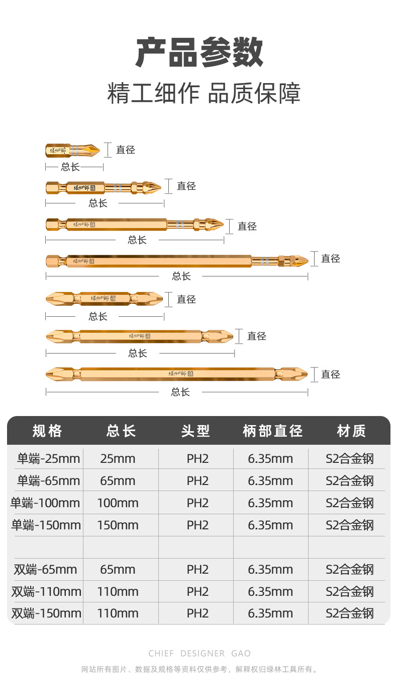 详情_19