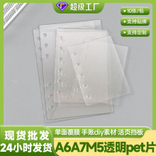 ���xM5���petƬA7ȫ͸���հ׿�ƬA6����֎��}ϵƴ�Ndiy���Ͽ�