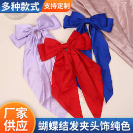 跨境夏季蝴蝶结发夹头饰纯色锻面长飘尾后脑勺弹簧夹发饰厂家批发
