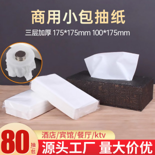 ���ӼӺ�Ƶ��e�^���ތ���С���鼈�����KTV�����l����ɢ�b���l