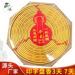 �S�����l �C�ִ�P��C������3��7��15�ձP��ӡ��̴��P��������