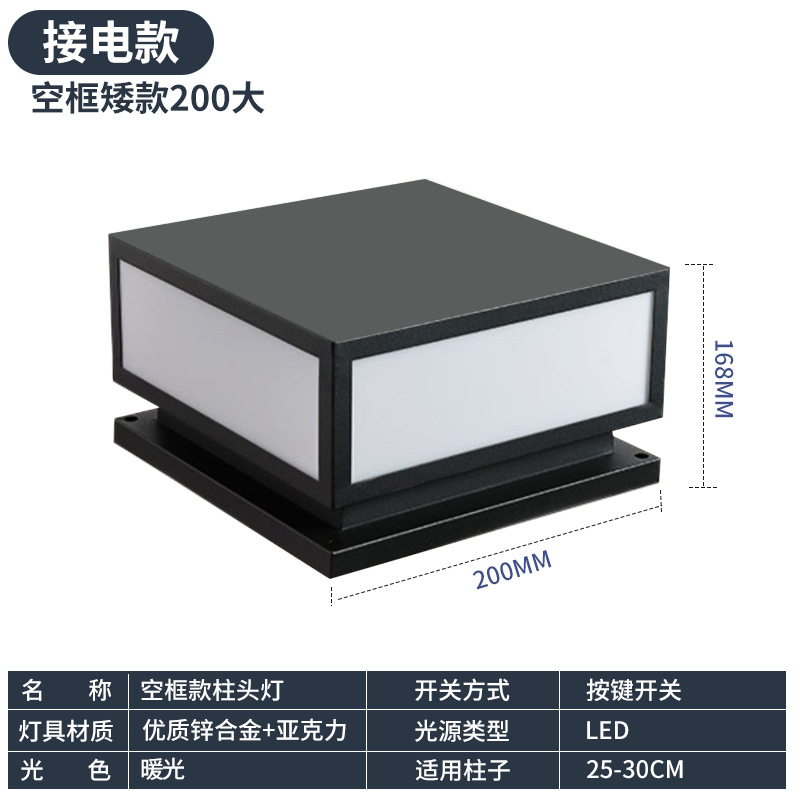 간단한 A형 전기 연결형 20*20 따뜻한 조명