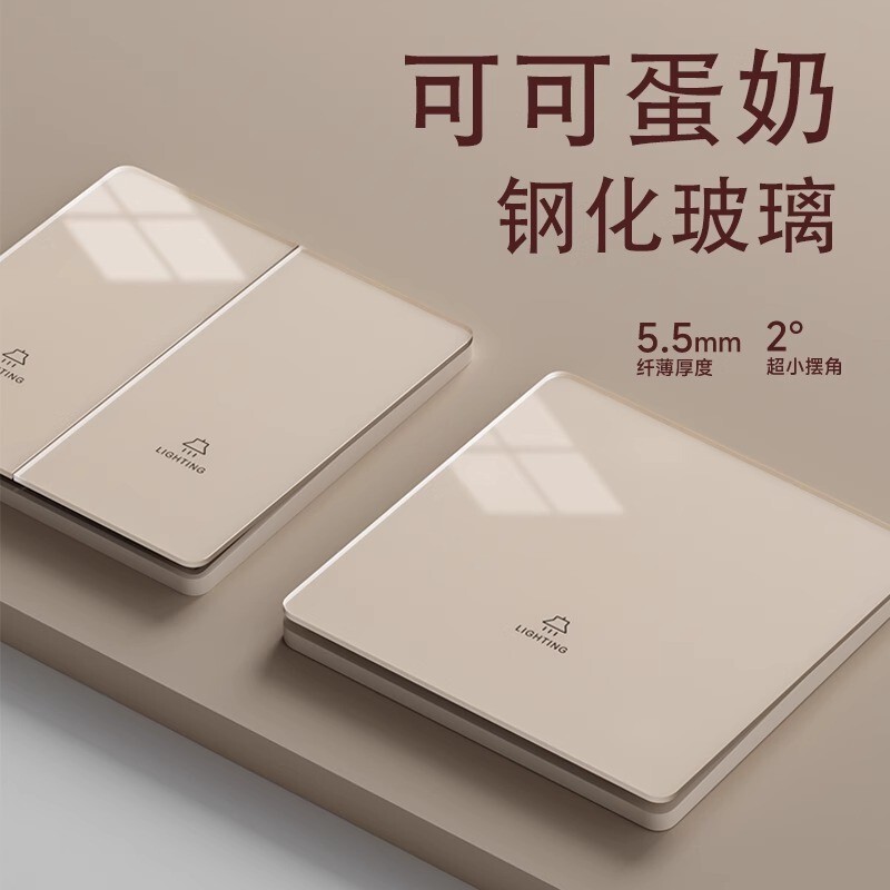 International Electrician Cocoa Custard Switch Socket Panel Household Wall Single Open Single Connection One Open Single Control 1 Open
