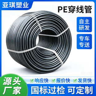 PE �����ܺ�ɫ�P�� �����^�z늾���|���o�ܹ��ص����o��
